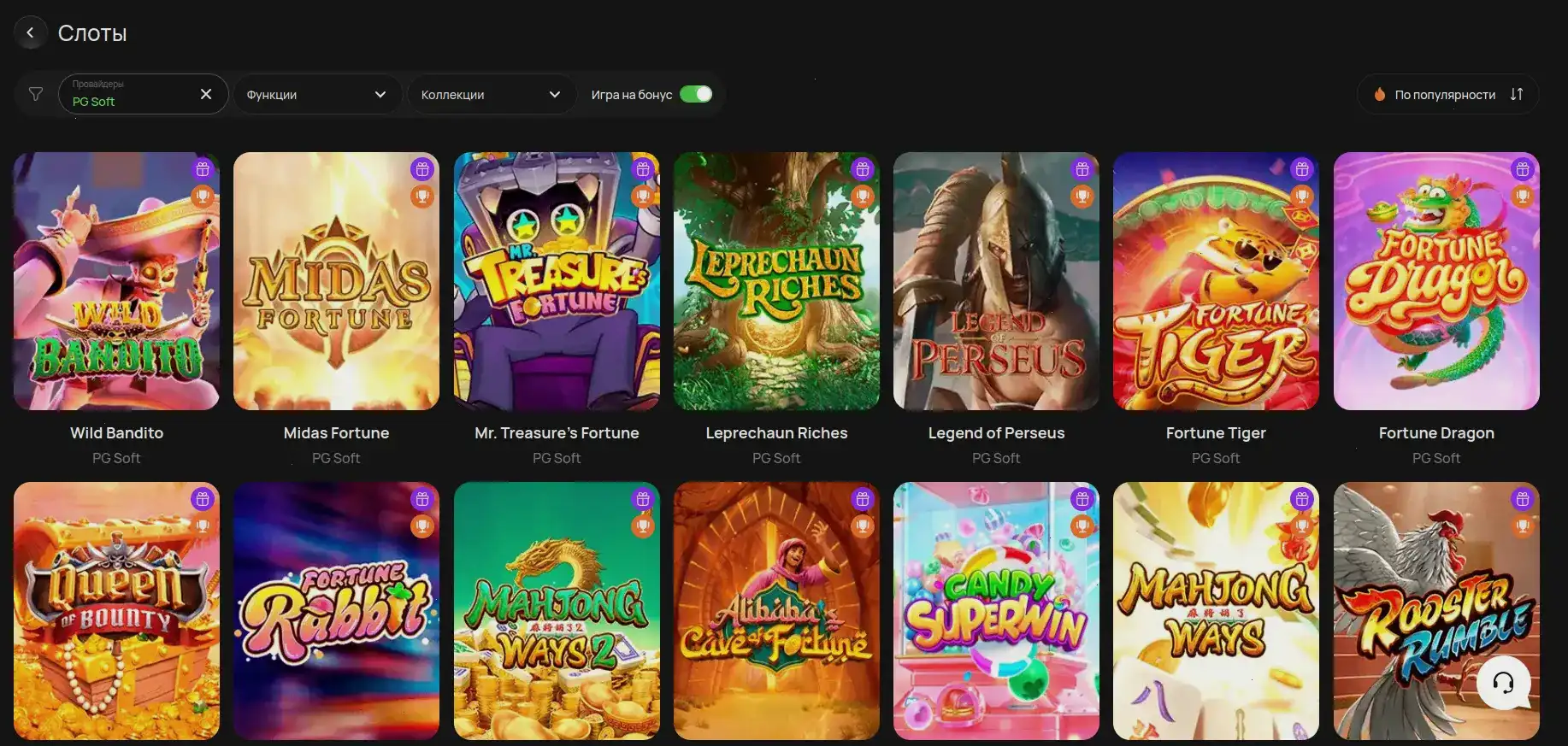 Бонусы и акции в казино Джеттон